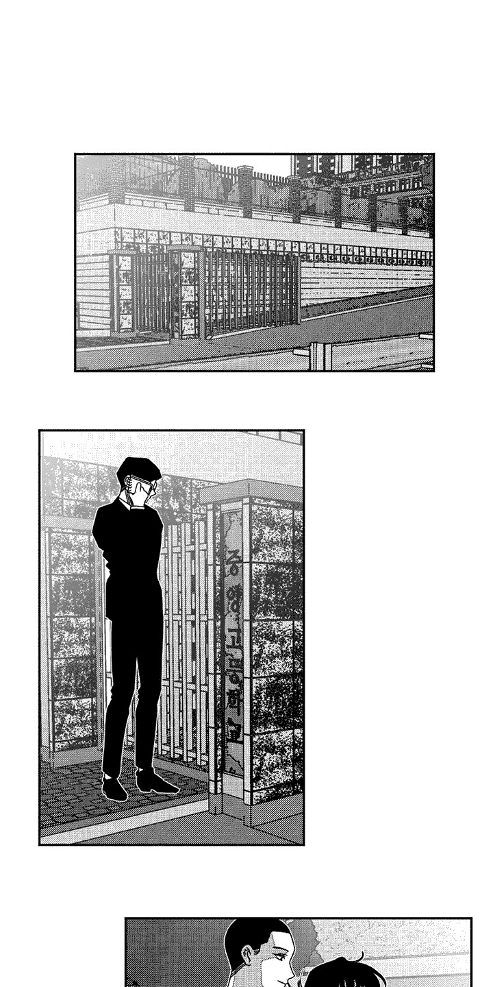 韩漫诡异梦魇讲了什么漫画,第13话1图