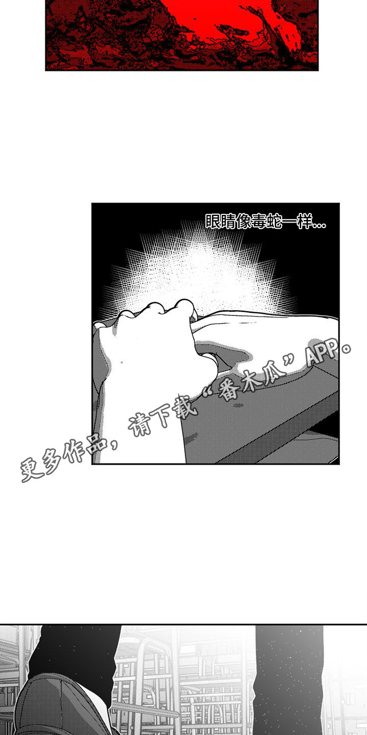 韩漫诡异梦魇讲了什么漫画,第7话2图