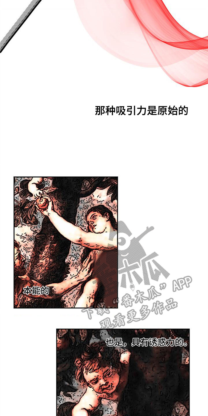 韩漫诡异梦魇讲了什么漫画,第11话2图