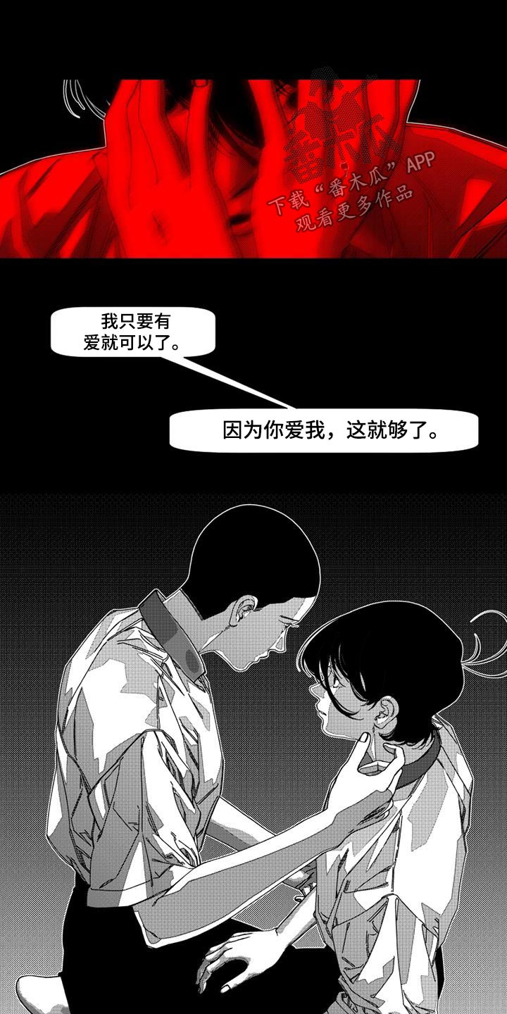 韩漫诡异梦魇讲了什么漫画,第36话1图