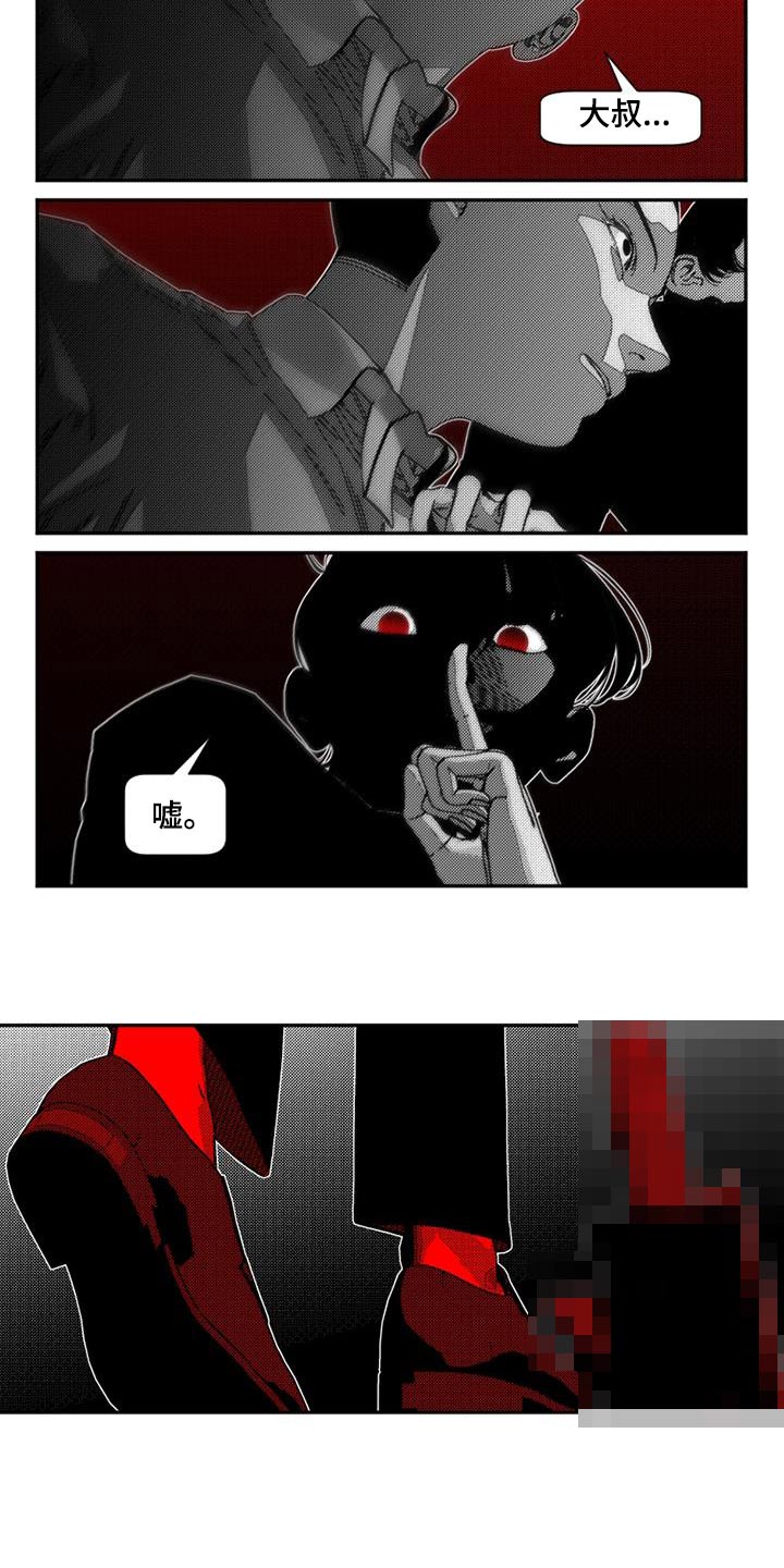 韩漫诡异梦魇讲了什么漫画,第40话2图