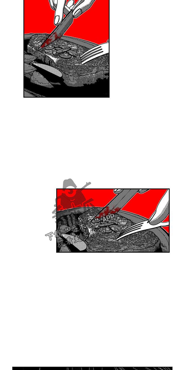 韩漫诡异梦魇讲了什么漫画,第20章：做梦1图