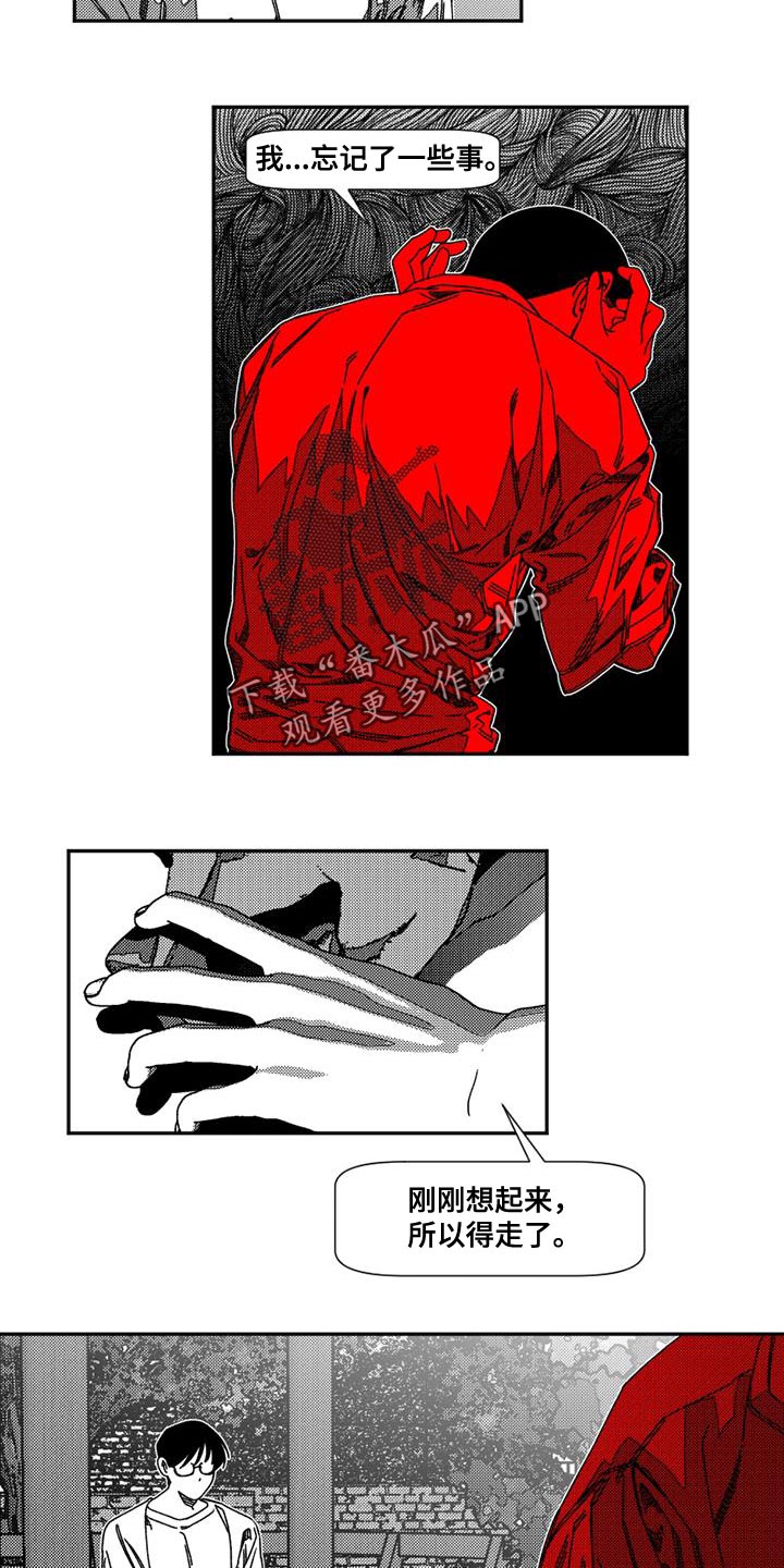 韩漫诡异梦魇讲了什么漫画,第19话1图