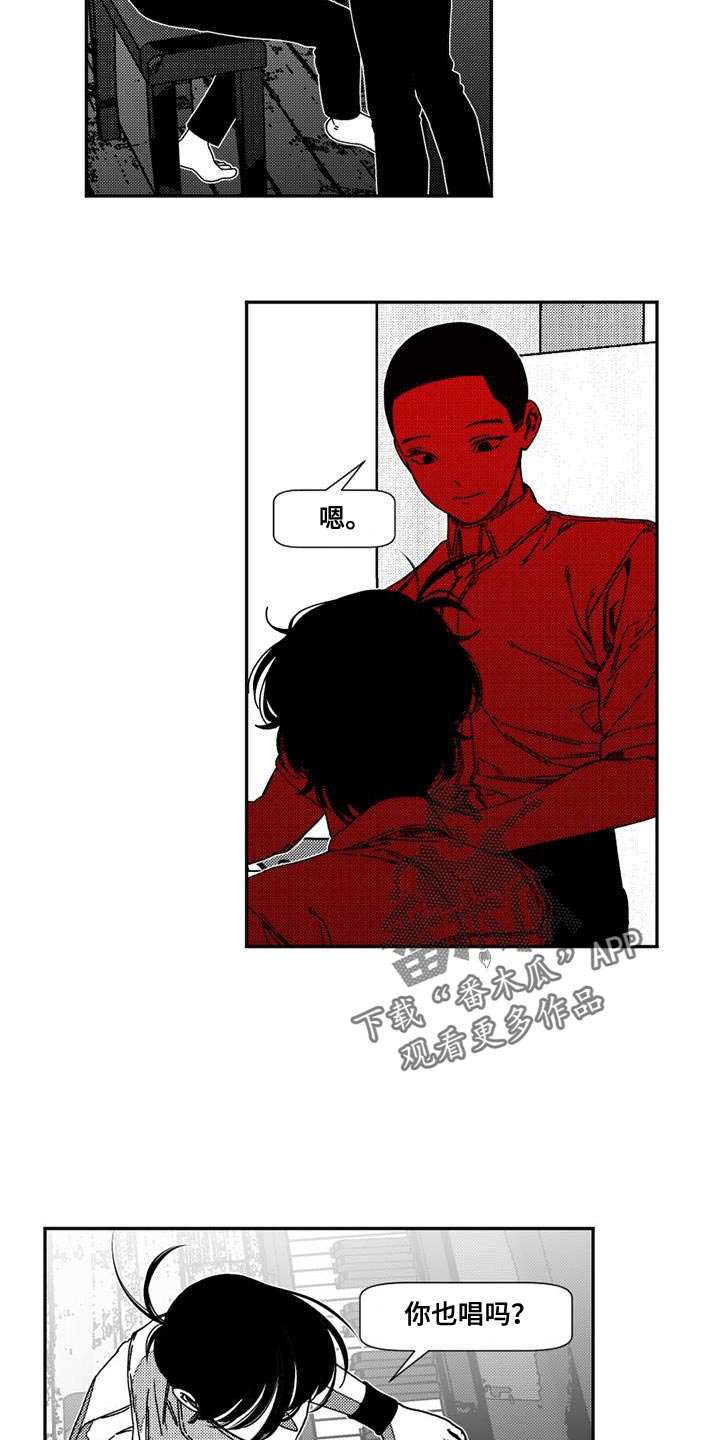诡异梦境的寓意漫画,第15话2图