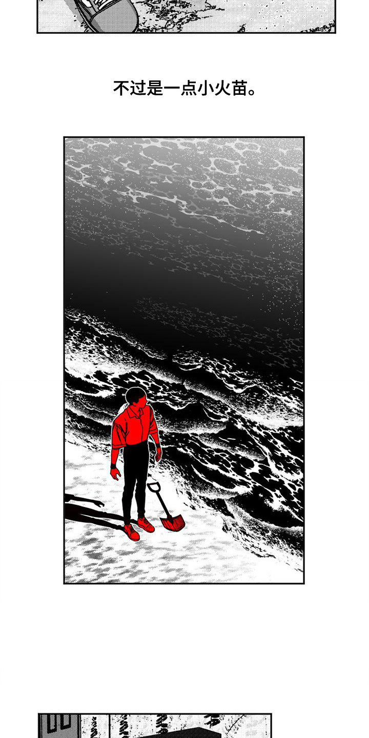韩漫诡异梦魇讲了什么漫画,第1话1图
