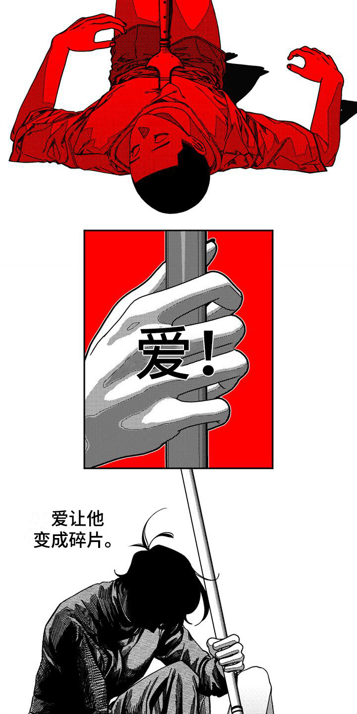 韩漫诡异梦魇讲了什么漫画,第12话2图