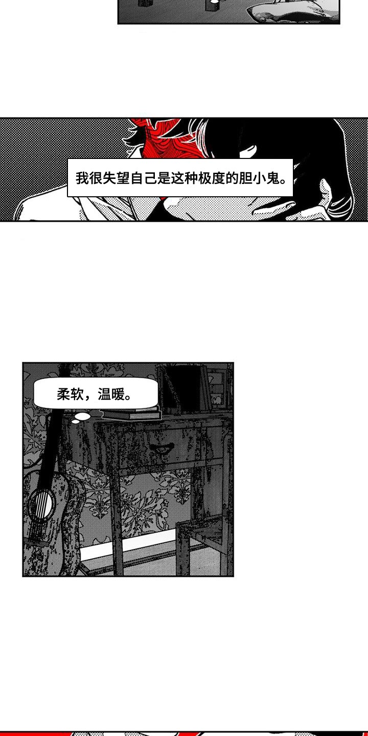 诡异梦境的寓意漫画,第21话2图