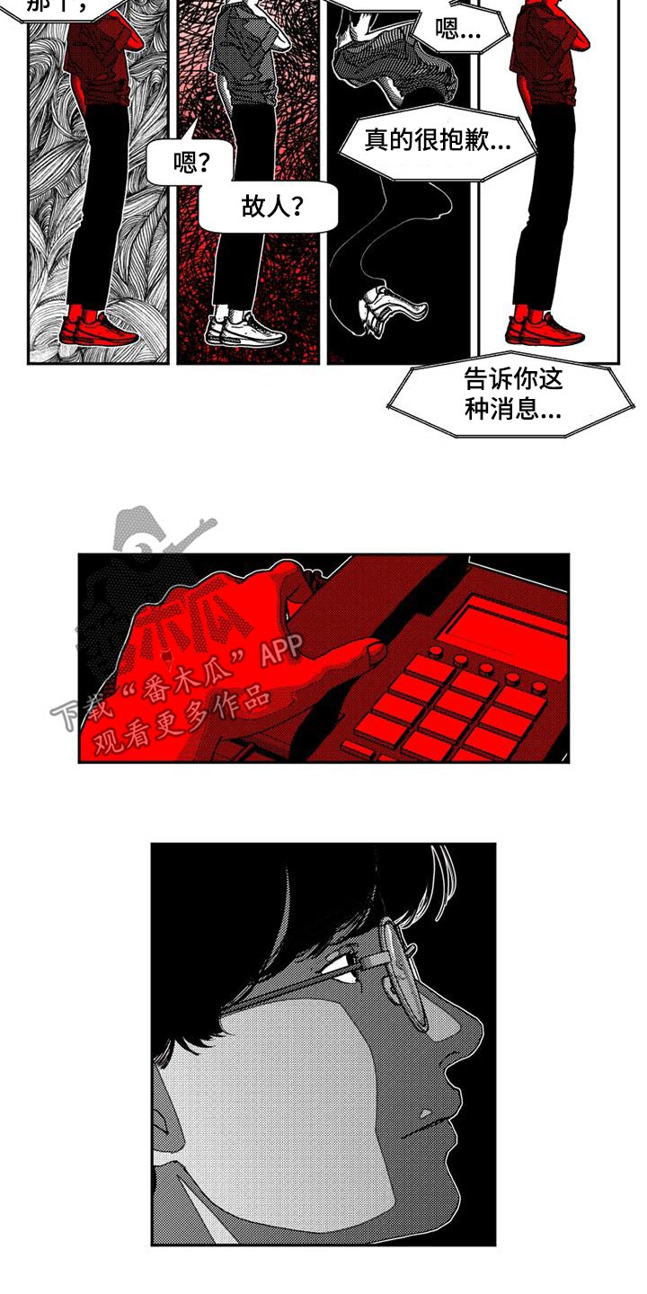 韩漫诡异梦魇讲了什么漫画,第35话1图