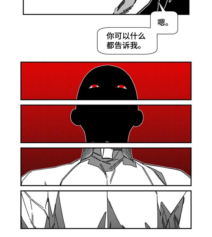 韩漫诡异梦魇讲了什么漫画,第30话2图