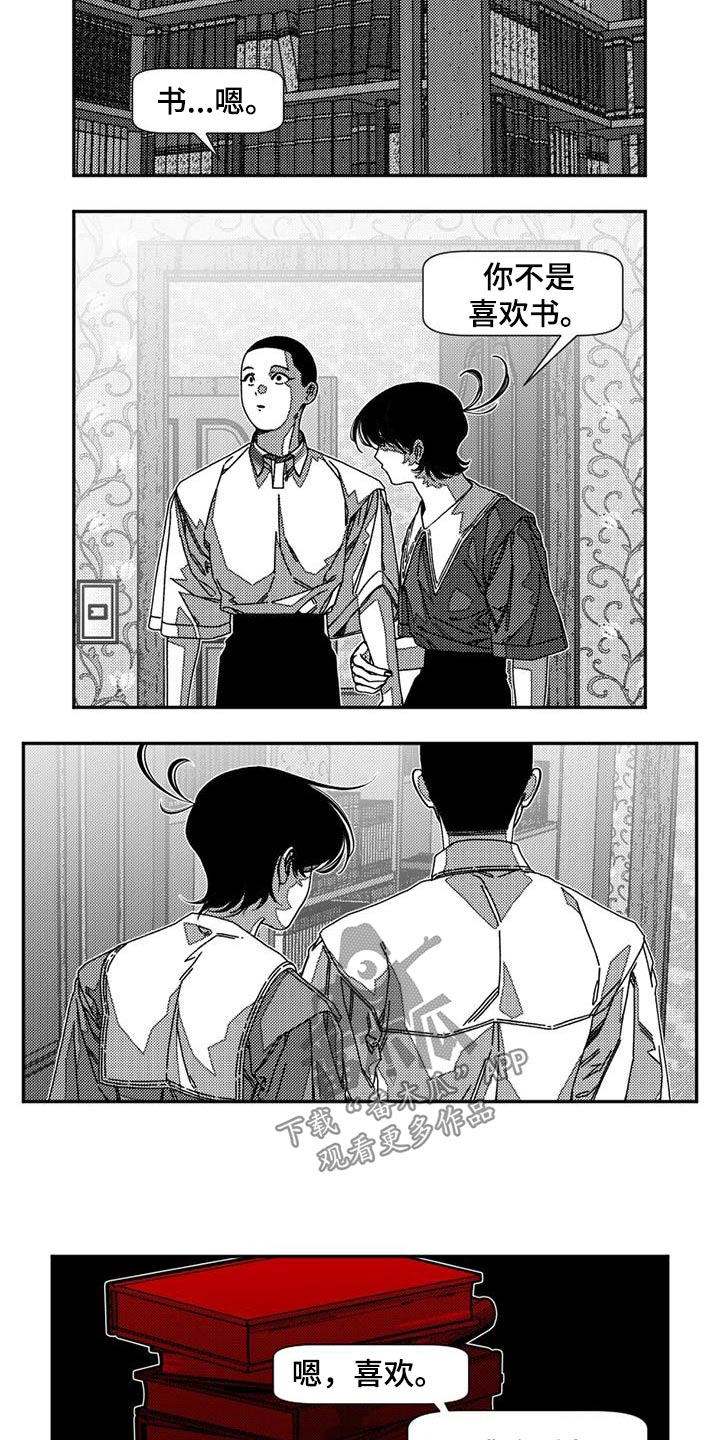 诡异梦境的寓意漫画,第32话2图