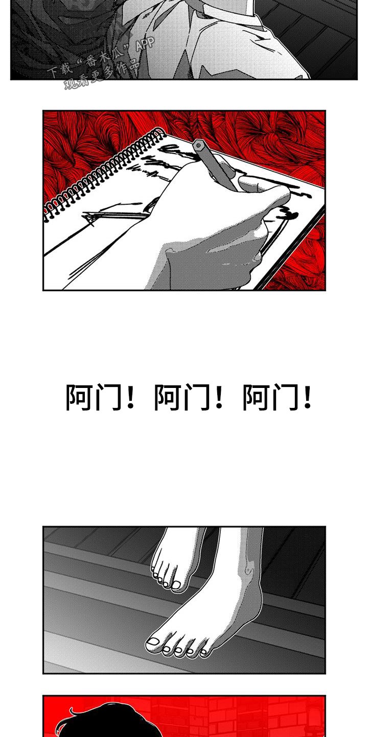 韩漫诡异梦魇讲了什么漫画,第25话1图