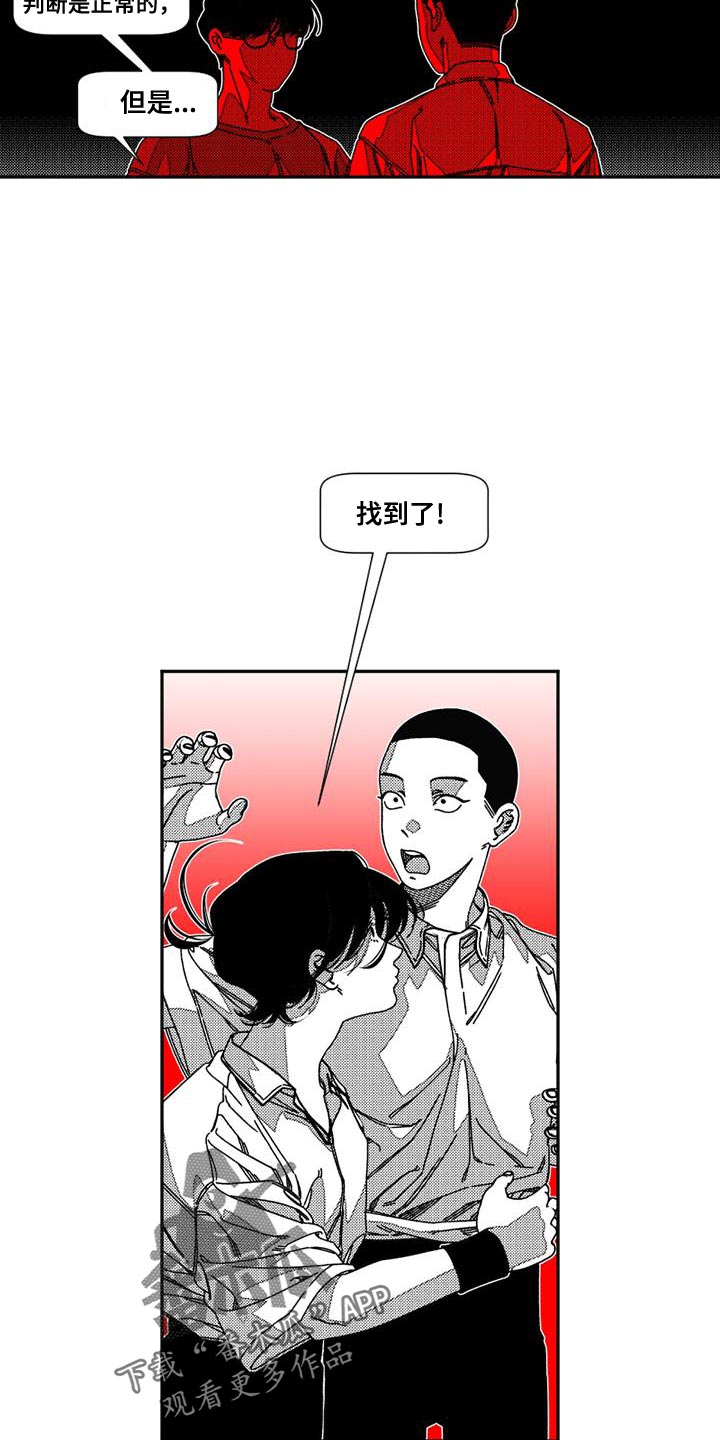 韩漫诡异梦魇讲了什么漫画,第22章：夜间礼拜2图