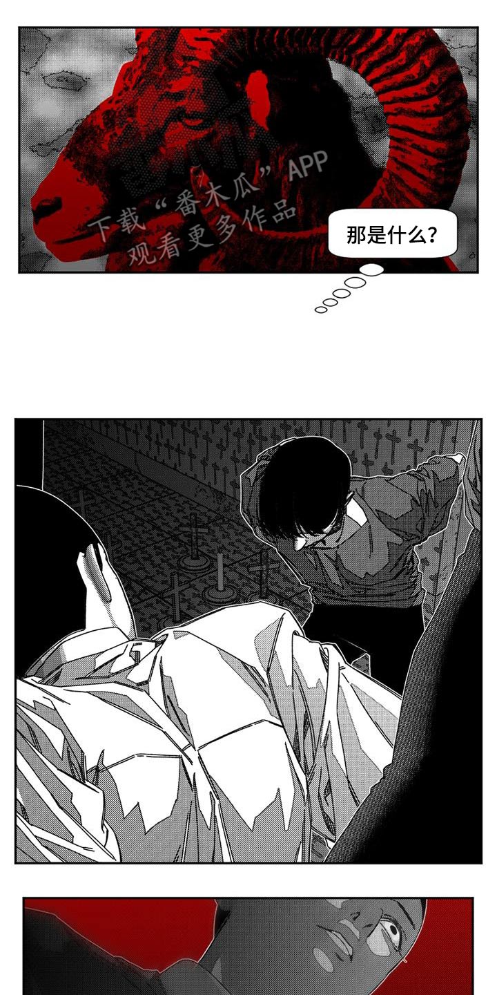 韩漫诡异梦魇讲了什么漫画,第40话1图