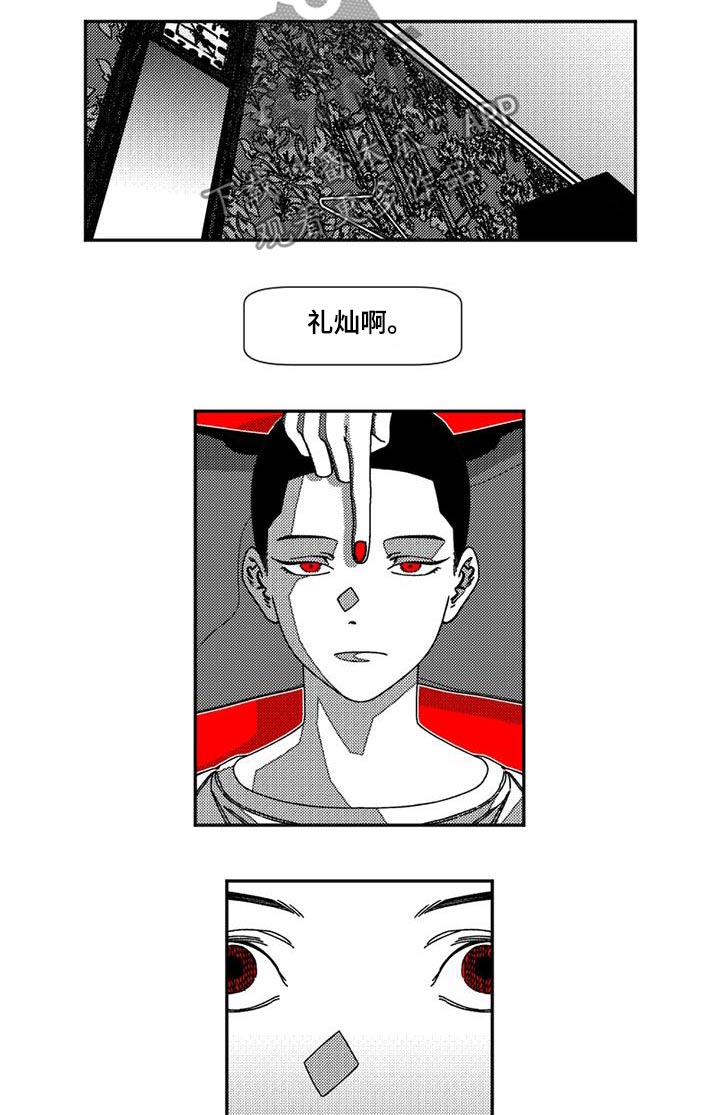 诡异梦境的寓意漫画,第26话1图