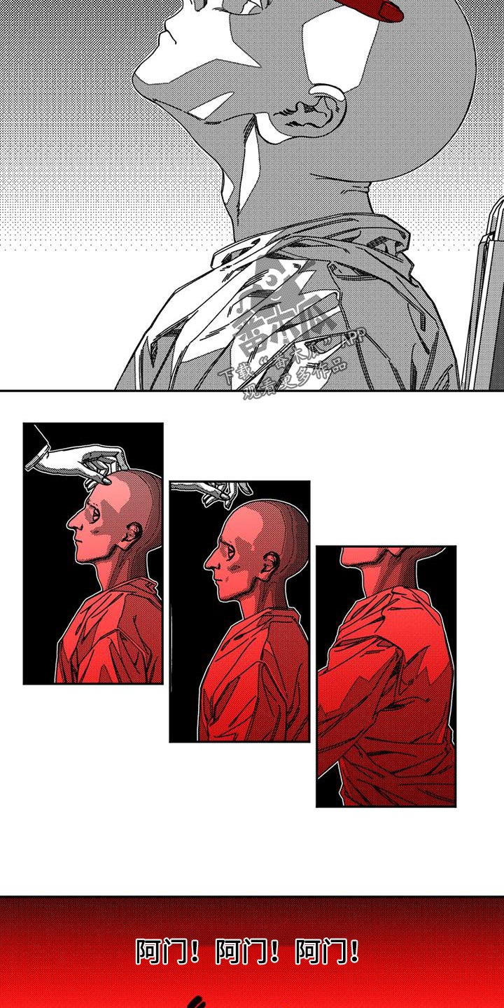 韩漫诡异梦魇讲了什么漫画,第25章：神的奇迹1图