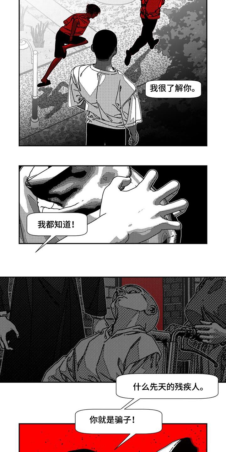 韩漫诡异梦魇讲了什么漫画,第27话2图