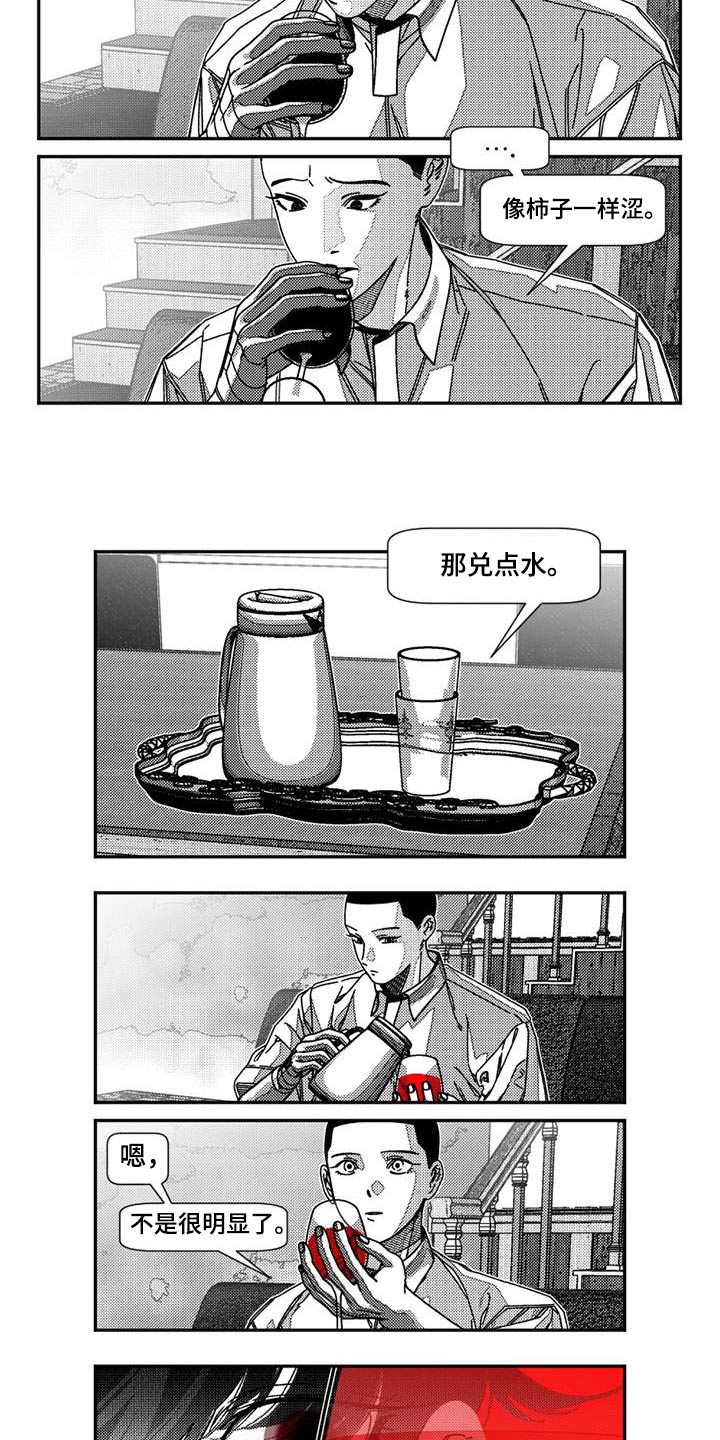 韩漫诡异梦魇讲了什么漫画,第30话2图