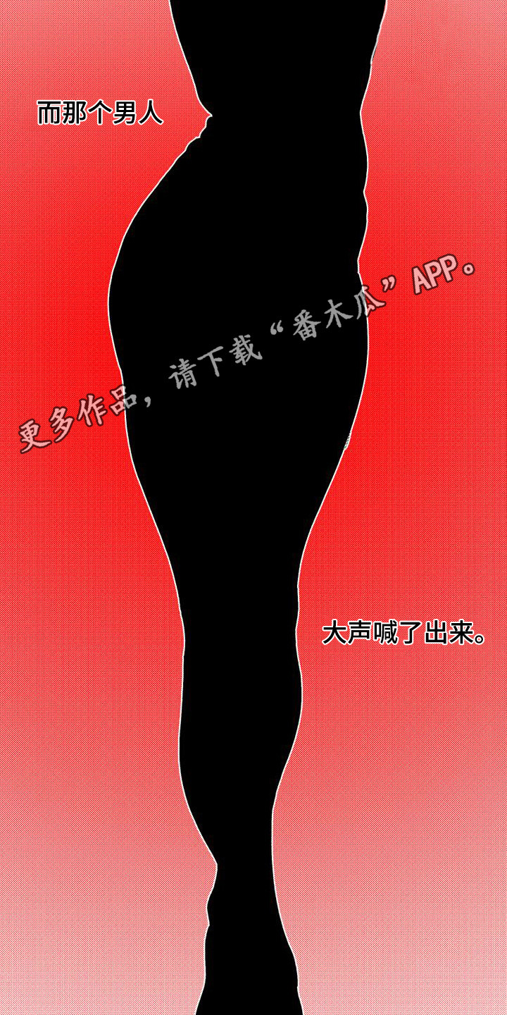 韩漫诡异梦魇讲了什么漫画,第11话1图