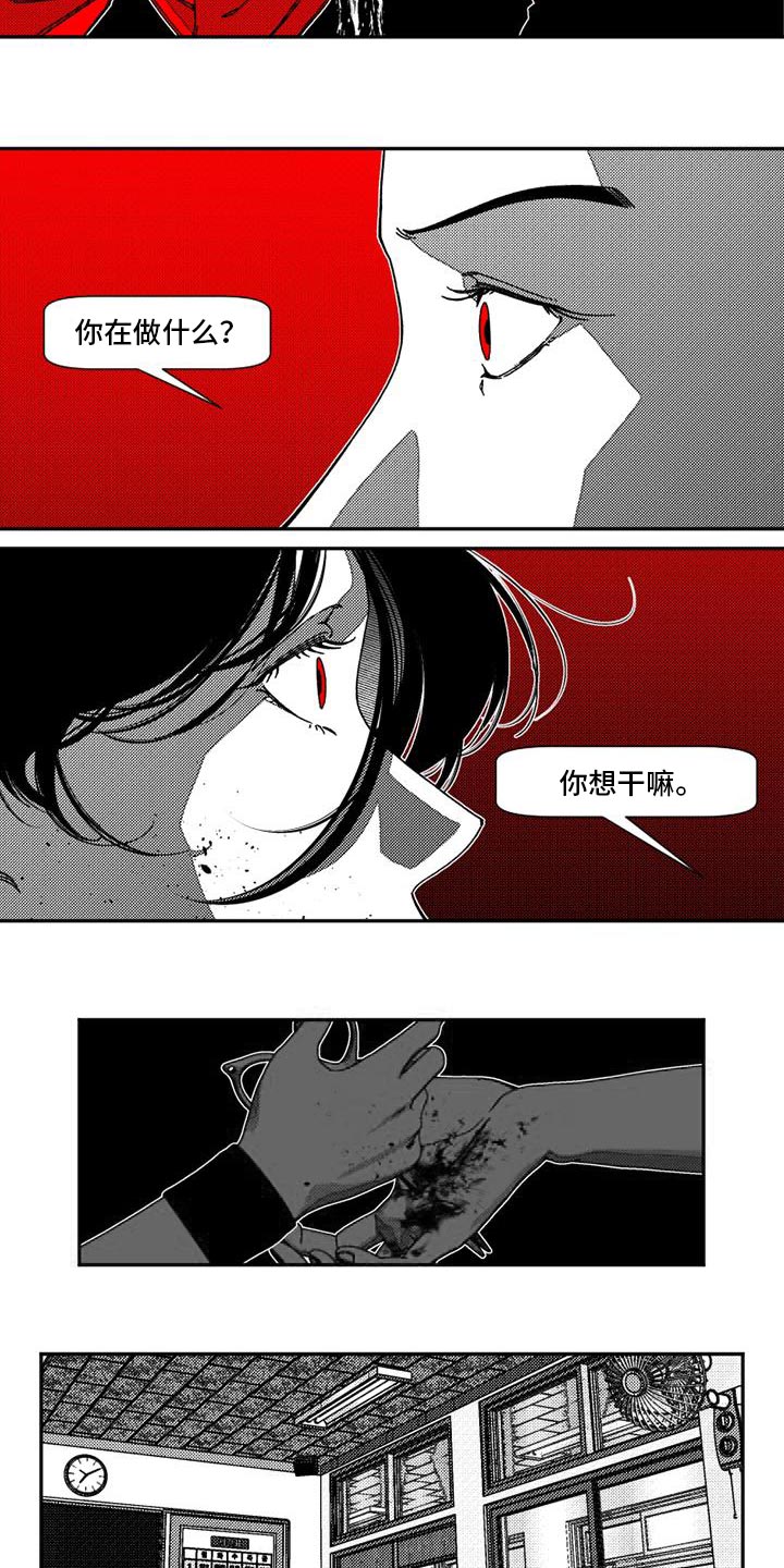 韩漫诡异梦魇讲了什么漫画,第28话2图