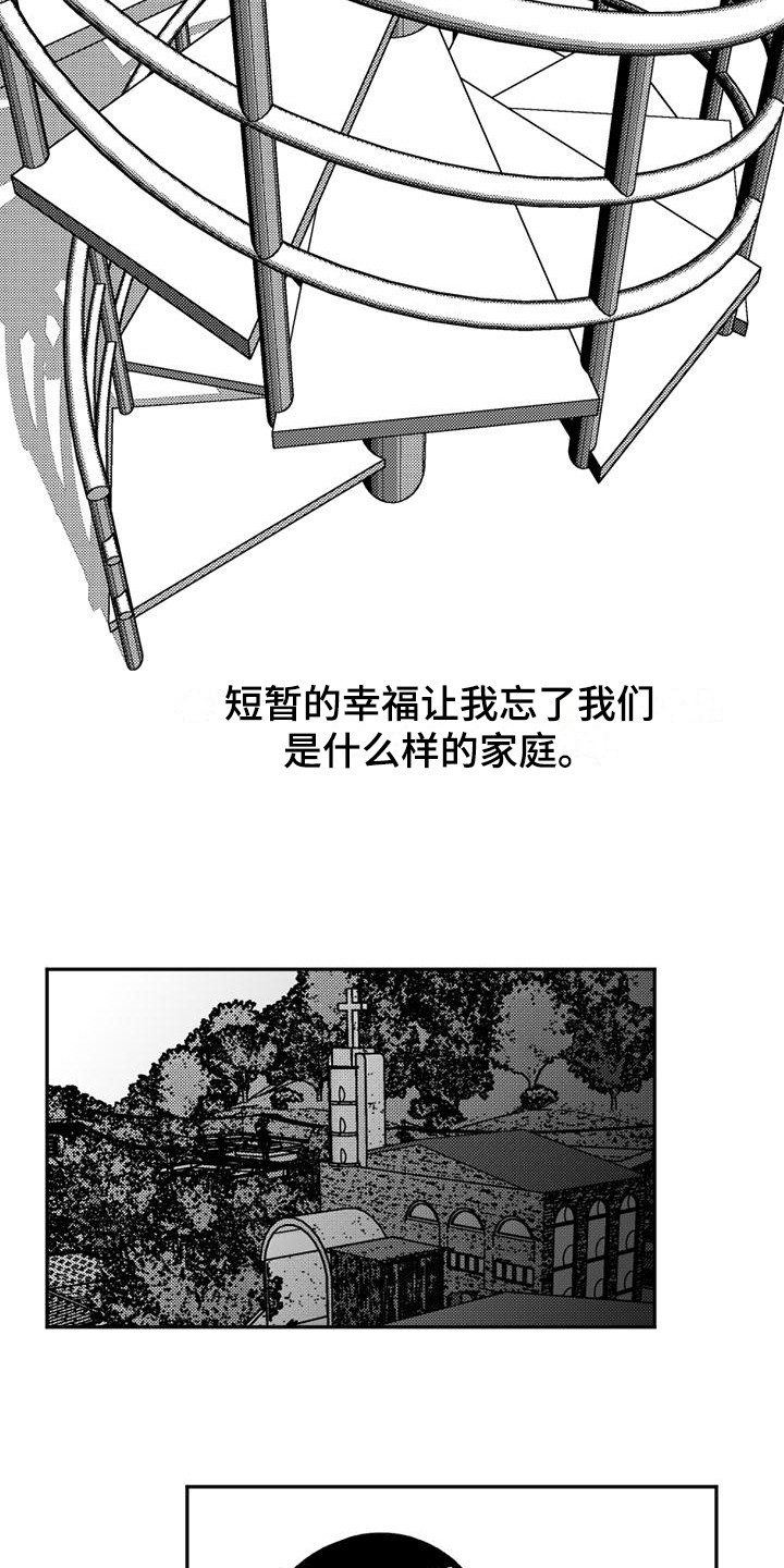 韩漫诡异梦魇讲了什么漫画,第10话1图