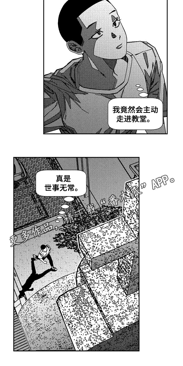 韩漫诡异梦魇讲了什么漫画,第10话2图