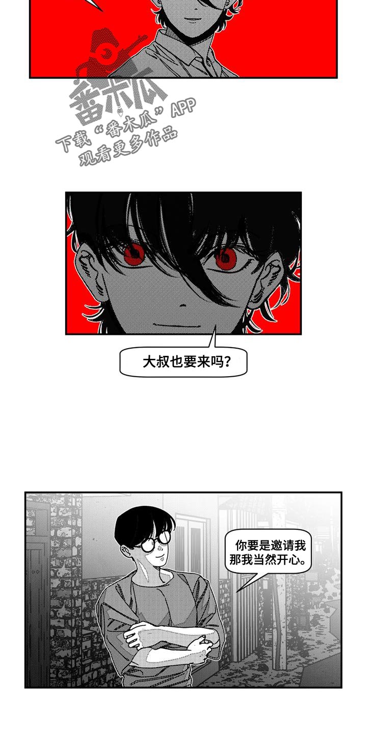 韩漫诡异梦魇讲了什么漫画,第23章：力气还真大2图