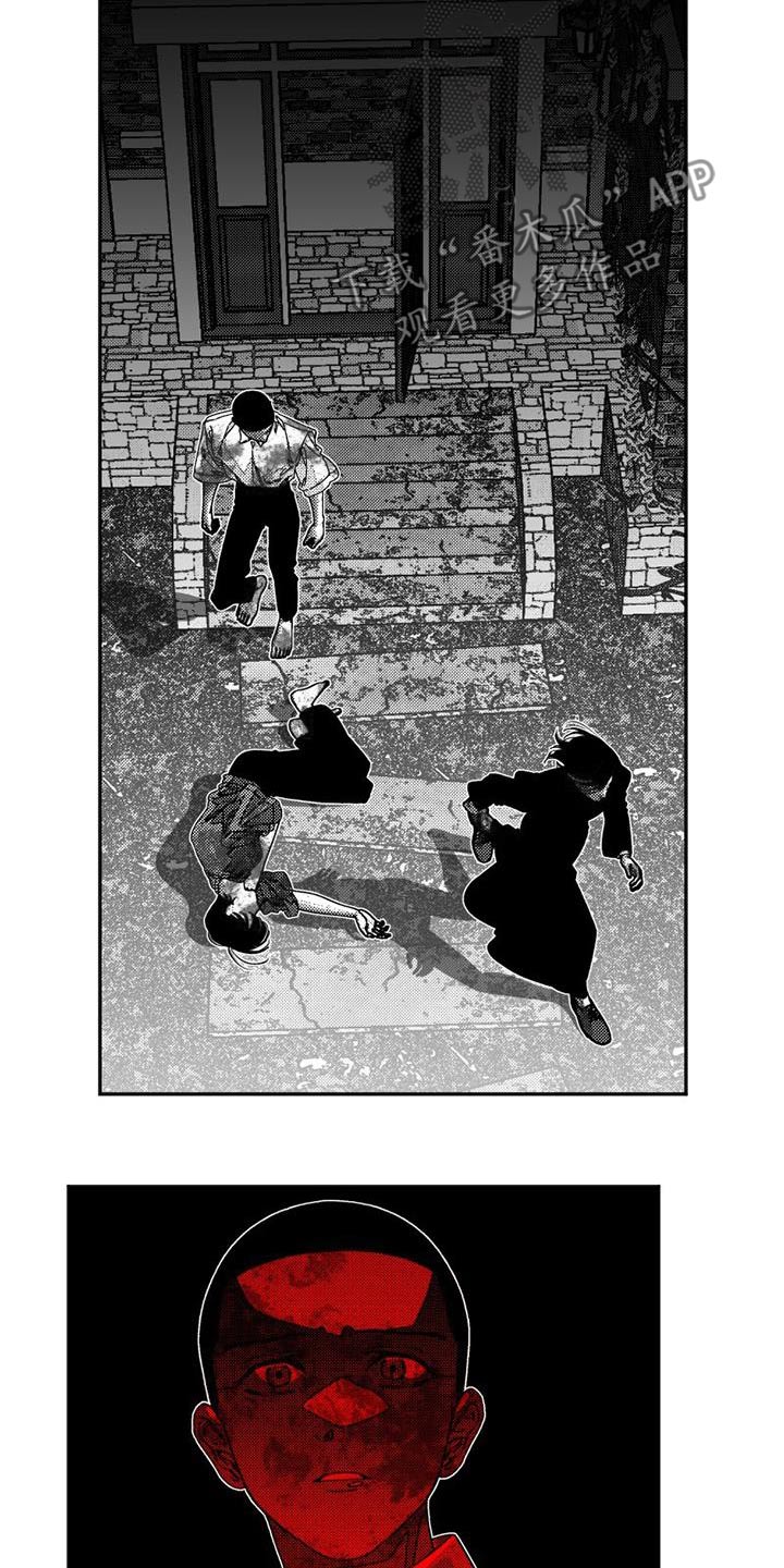 诡异梦魇漫画,第42话2图