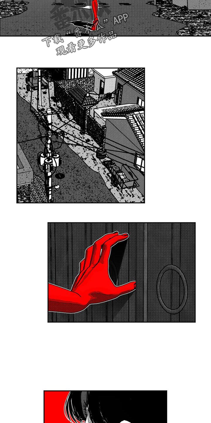 韩漫诡异梦魇讲了什么漫画,第19话2图