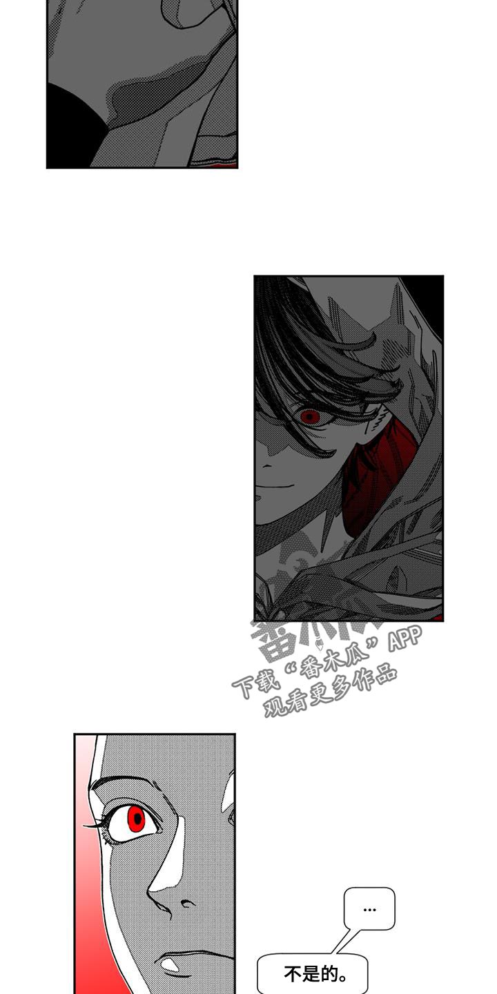 韩漫诡异梦魇讲了什么漫画,第22话2图