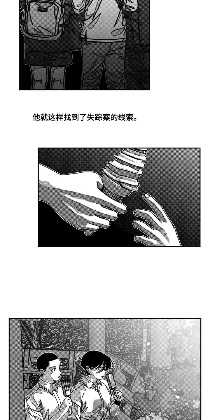 韩漫诡异梦魇讲了什么漫画,第14话2图