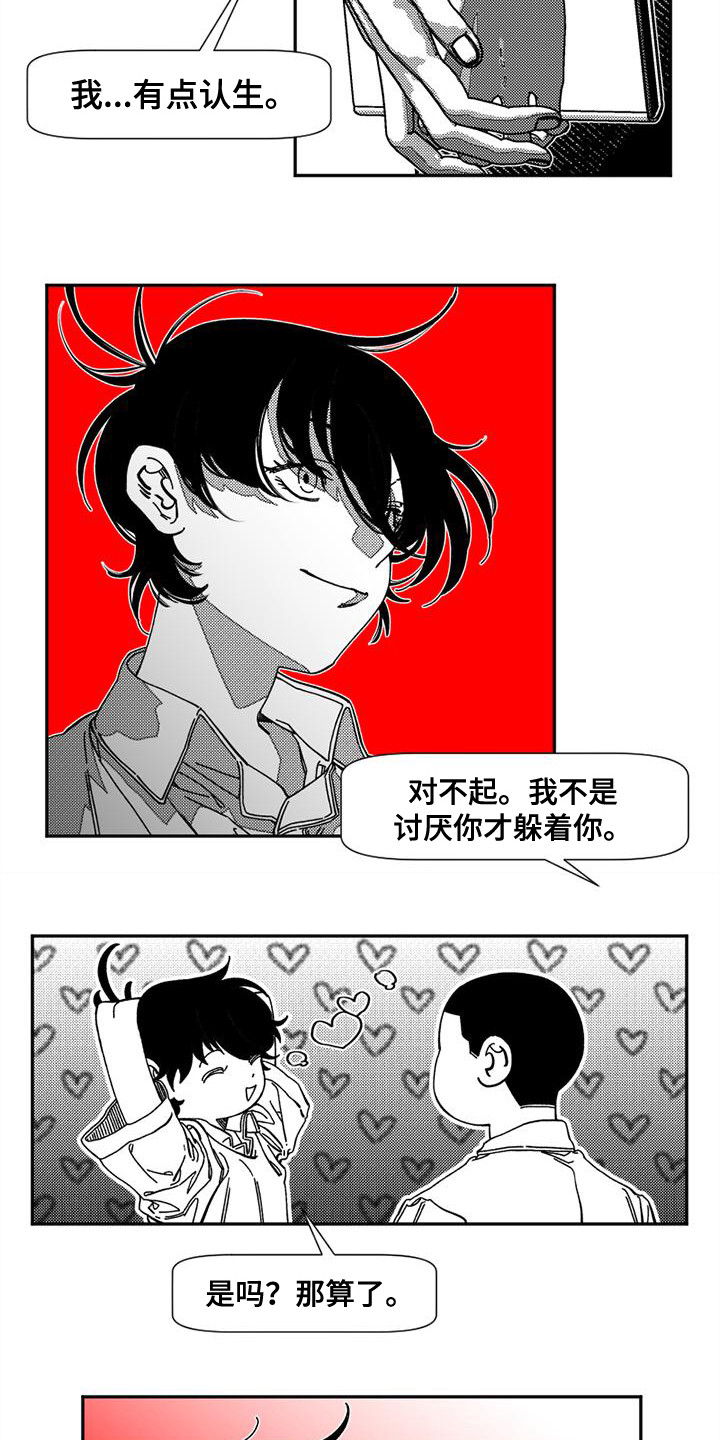 韩漫诡异梦魇讲了什么漫画,第9话1图