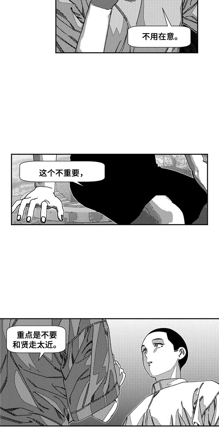 韩漫诡异梦魇讲了什么漫画,第22话1图