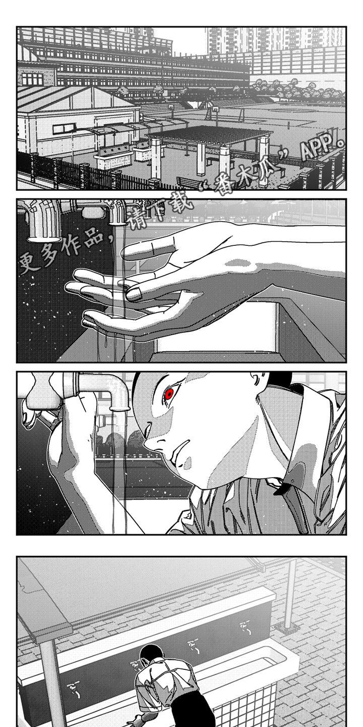 诡异梦境的寓意漫画,第26话1图