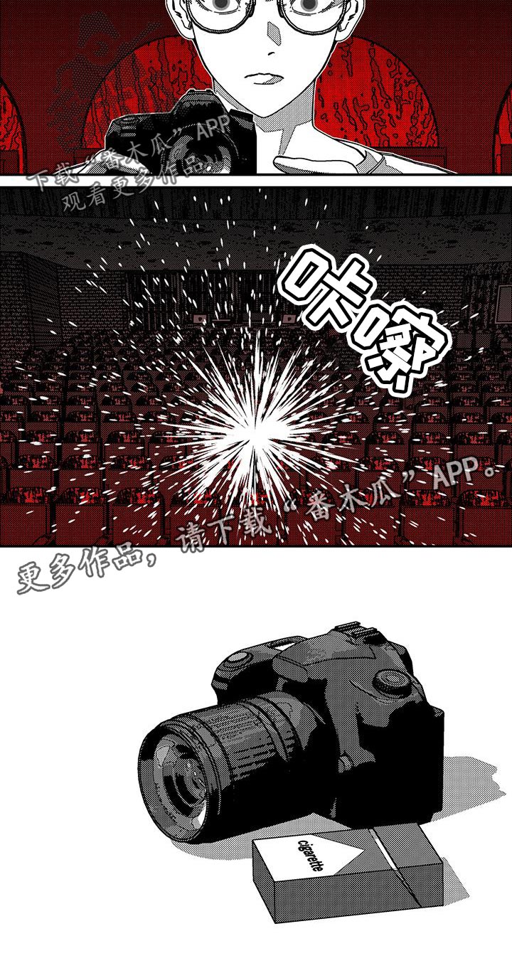 韩漫诡异梦魇讲了什么漫画,第17话1图