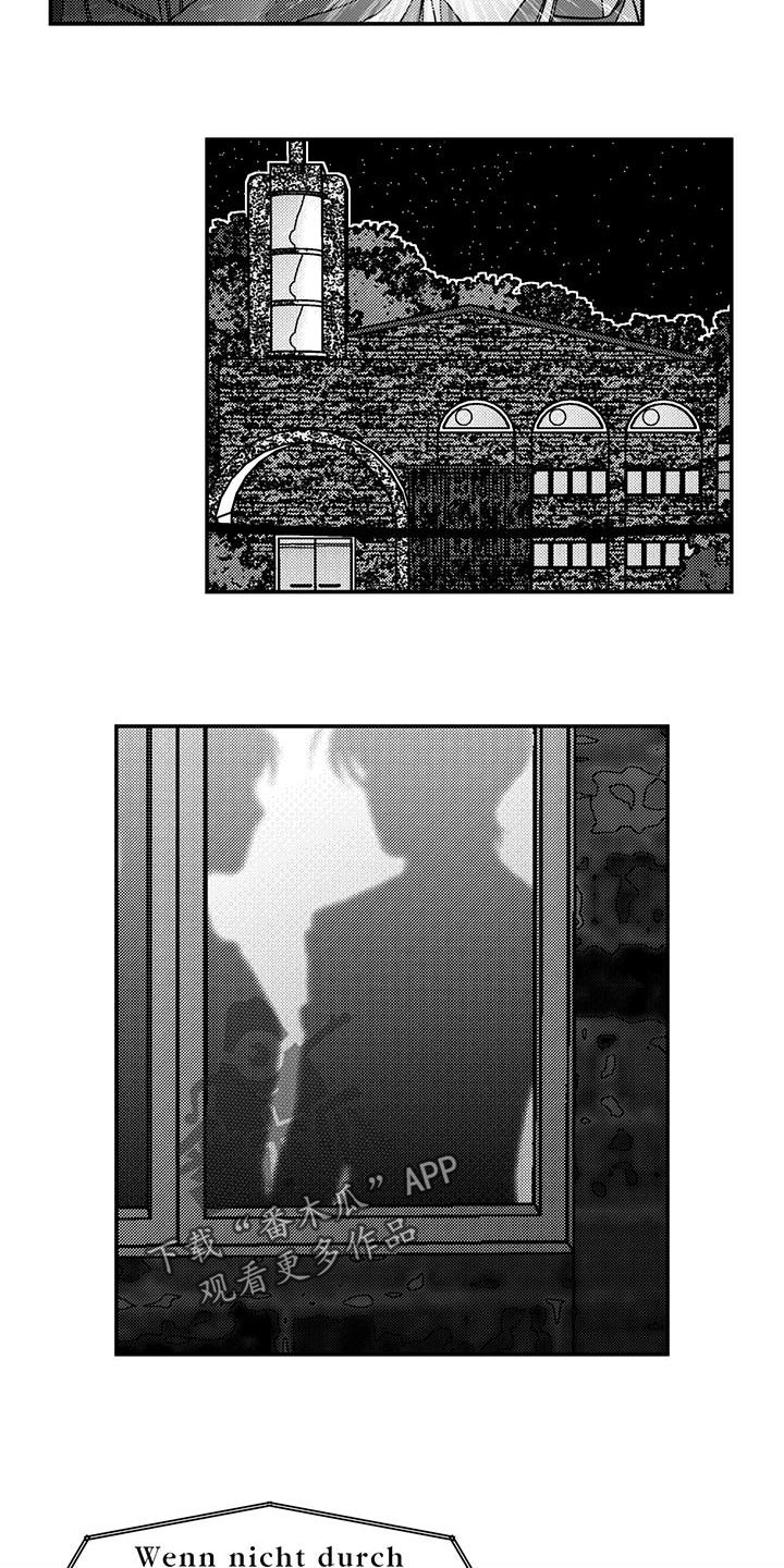 韩漫诡异梦魇讲了什么漫画,第17话1图