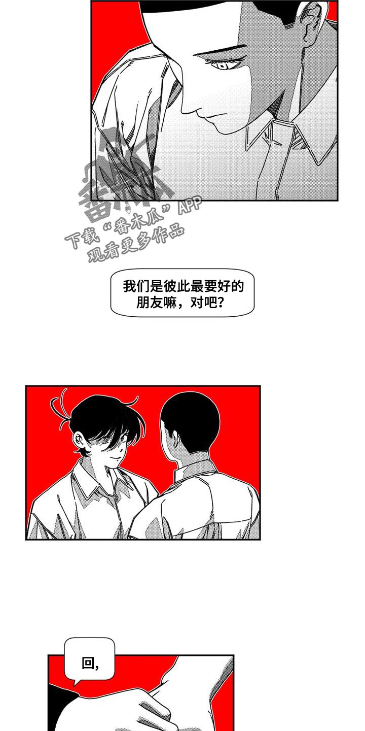 韩漫诡异梦魇讲了什么漫画,第21话2图