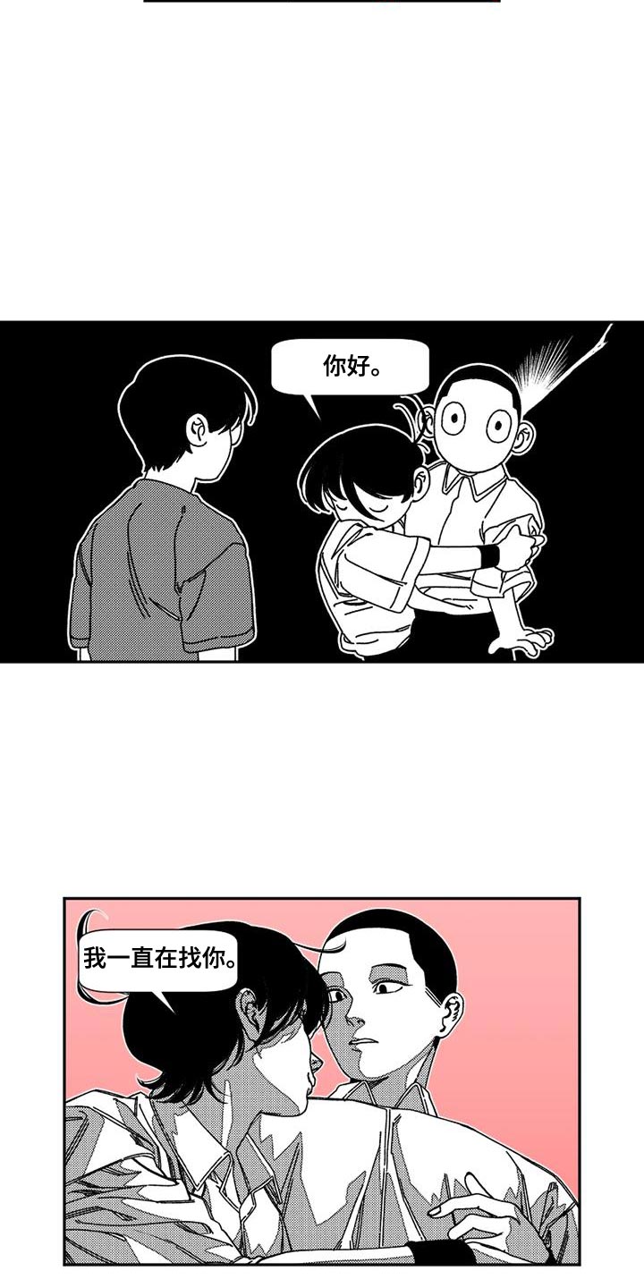 韩漫诡异梦魇讲了什么漫画,第22章：夜间礼拜1图