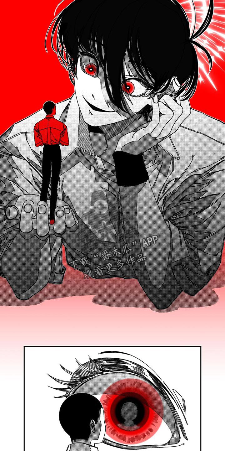 韩漫诡异梦魇讲了什么漫画,第16话2图