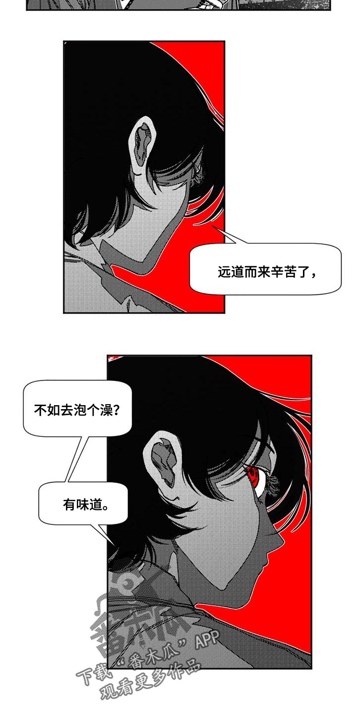 韩漫诡异梦魇讲了什么漫画,第14话1图