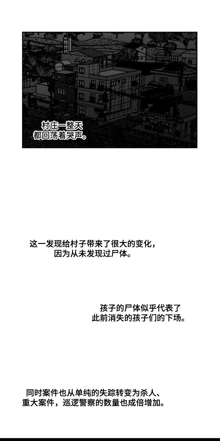 韩漫诡异梦魇讲了什么漫画,第22话1图
