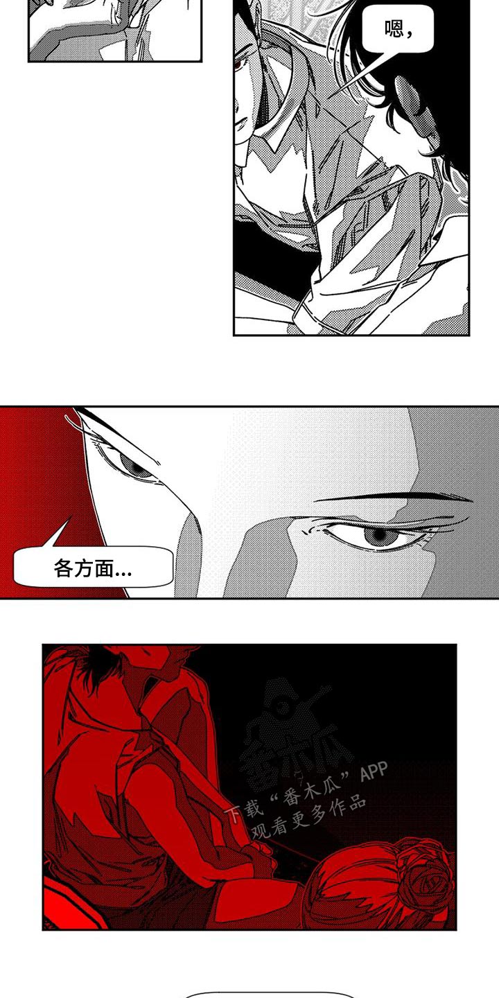 韩漫诡异梦魇讲了什么漫画,第36话2图