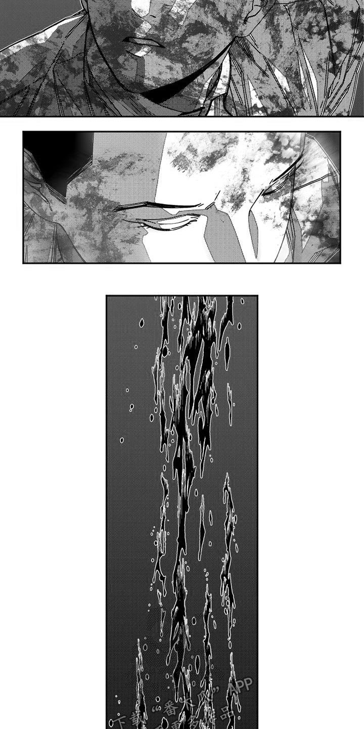 诡异梦境的寓意漫画,第41话2图