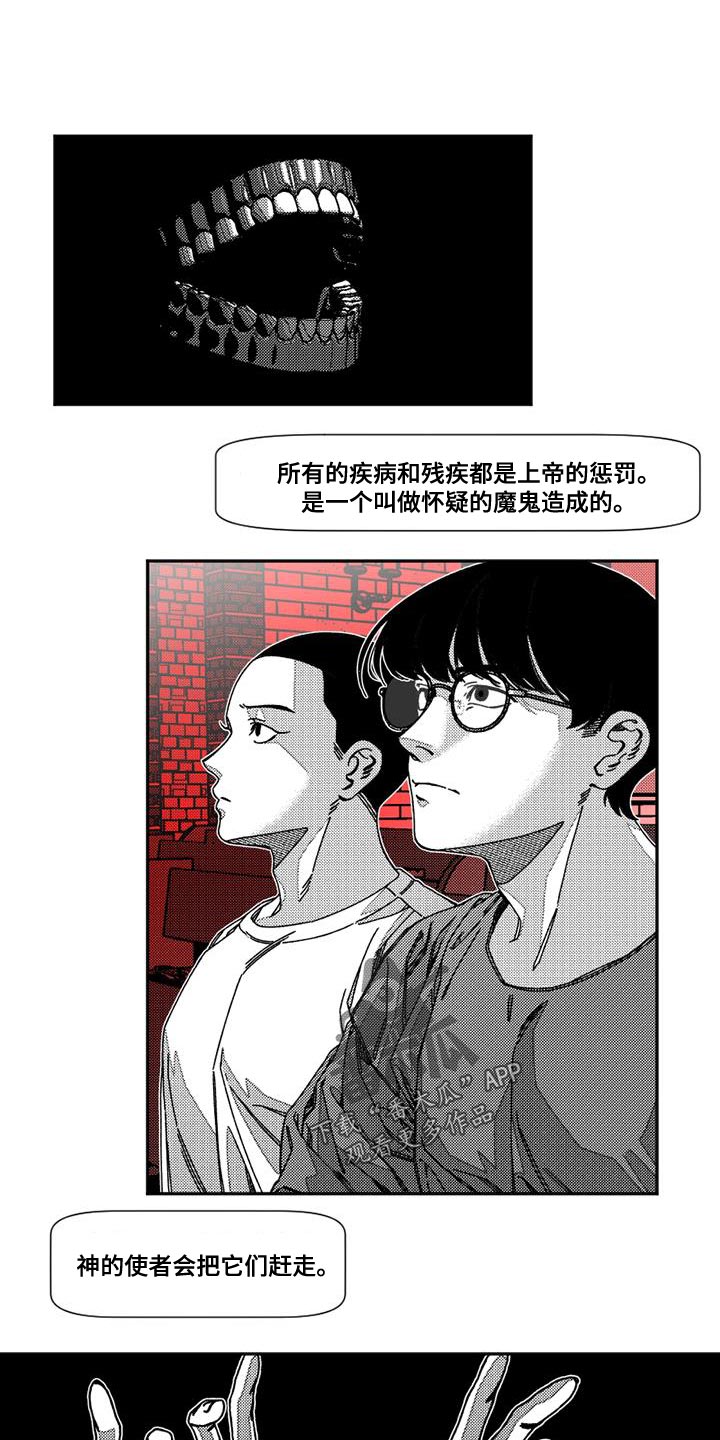 韩漫诡异梦魇讲了什么漫画,第25章：神的奇迹1图