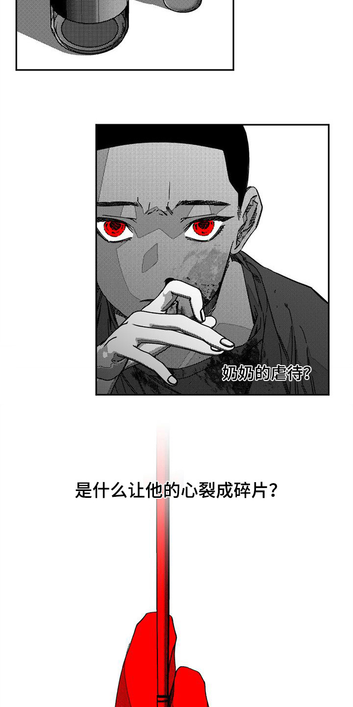 韩漫诡异梦魇讲了什么漫画,第12话1图