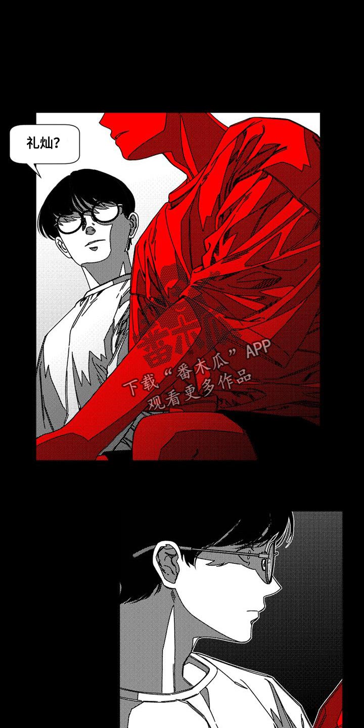 韩漫诡异梦魇讲了什么漫画,第19话1图