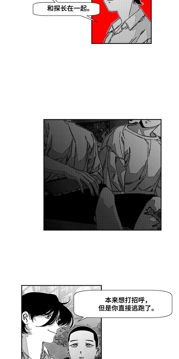 韩漫诡异梦魇讲了什么漫画,第21话1图