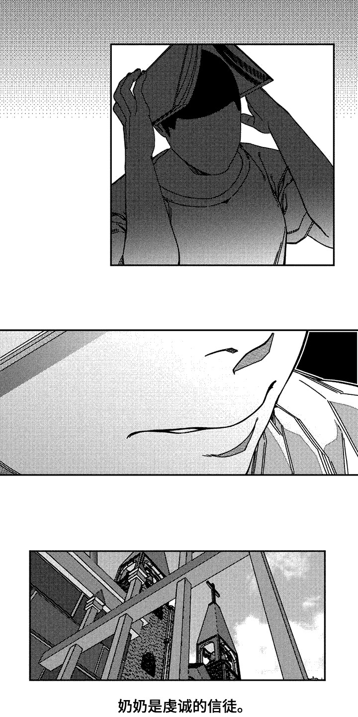 韩漫诡异梦魇讲了什么漫画,第3话2图