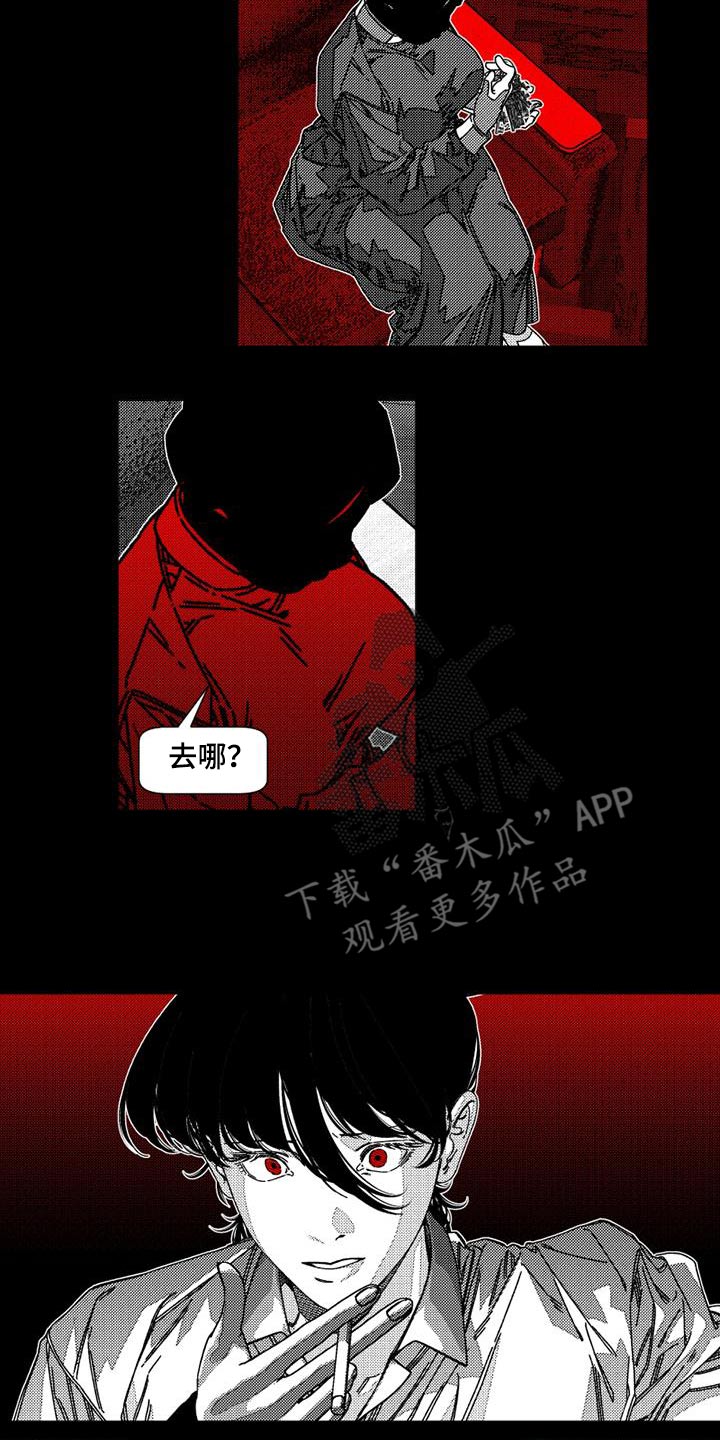 韩漫诡异梦魇讲了什么漫画,第38话1图