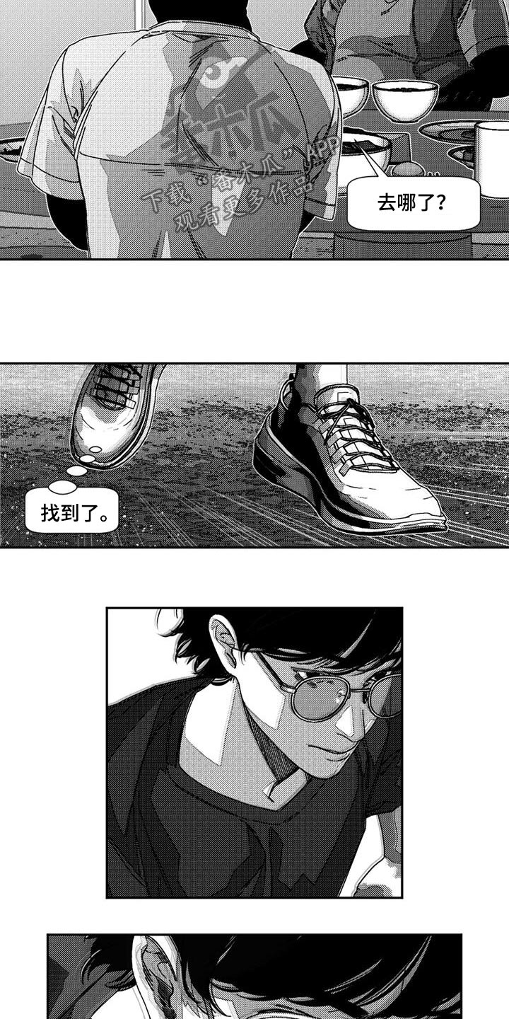 诡异梦境的寓意漫画,第35话2图