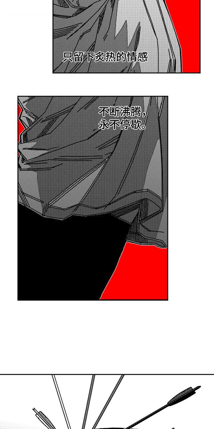 韩漫诡异梦魇讲了什么漫画,第11话2图